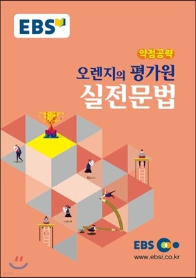 책 정보