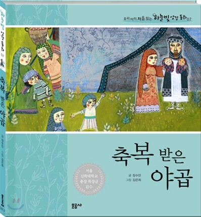 도서명 표기
