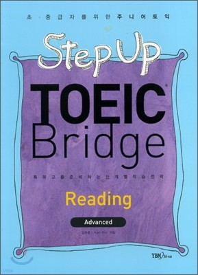 Step Up TOEIC Bridge Reading Advanced