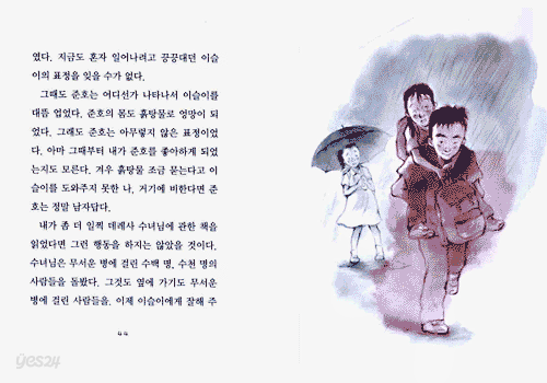 설아의 비밀일기