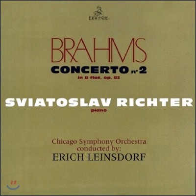 Sviatoslav Richter / Erich Leinsdorf : ǾƳ ְ 2 (Brahms: Piano Cocerto No.2) 佽 ׸,  ν