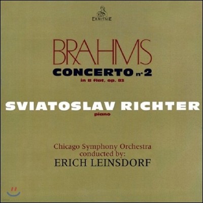 Chicago Symphony Orchestra, Sviatoslav Richter, Johannes Brahms, Erich Leinsdorf — Sviatoslav Richter / Erich Leinsdorf 브람스: 피아노 협주곡 2번 (Brahms: Piano Cocerto No.2) 스비아토슬라브 리히테르, 에리히 라인스도르프 앨범 커버
