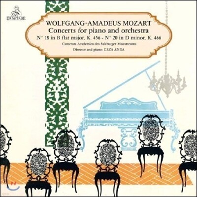 Geza Anda, Geza Anda, Wolfgang Amadeus Mozart, Camerata Academica Salzburg — Geza Anda 모차르트: 피아노 협주곡 18번, 20번 (Mozart: Piano Concerts K.456, K.466) 게자 안다, 카메라타 잘츠부르크 앨범 커버