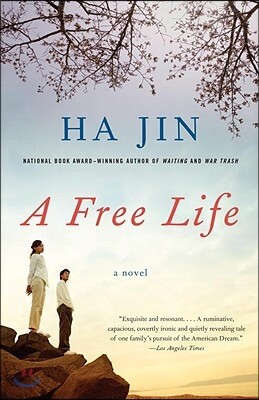A Free Life
