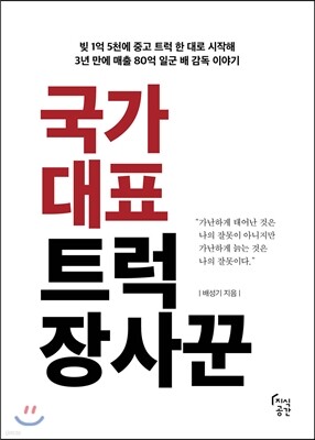 도서명 표기