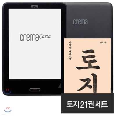 예스24 크레마 카르타 + 박경리 토지(전20권+토지인물사전) eBook 세트