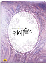 [중고] [DVD] 연애술사 (2DVD/Digipack)