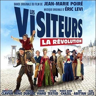 더 비지터 : 바스티유 데이 영화음악 (Les Visiteurs : La Revolution O.S.T. - Eric Levi)