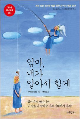 책 정보