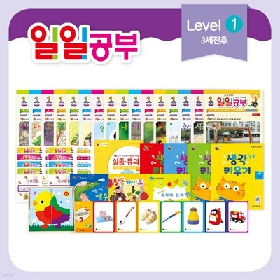 일일공부 레벨1-3세용 (1개월분)-사운드 플레이 프로그램