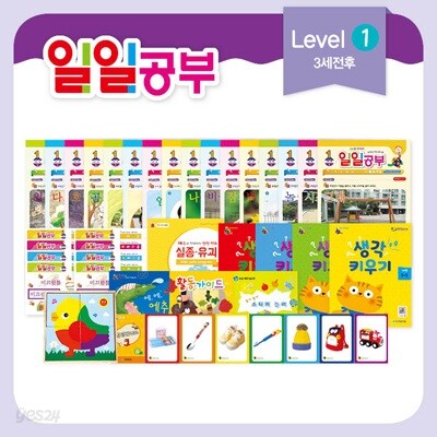 일일공부 레벨1-3세용 (1개월분)-사운드 플레이 프로그램