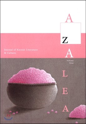 AZALEA : Volume Nine