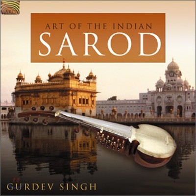 Gurdev Singh - Art Of The Indian Sarod