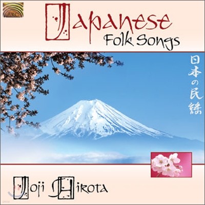 Joji Hirota - Japanese Folk Songs