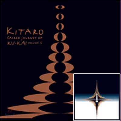 Kitaro - Sacred Journey Of Ku-Kai Vol.3