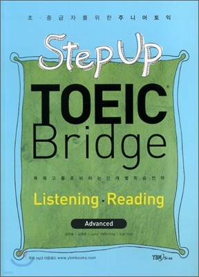 Step Up TOEIC Bridge Listening · Reading Advanced