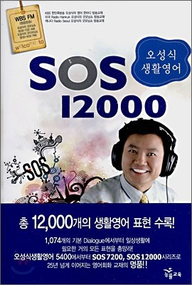 책 정보