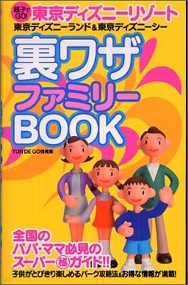 ȫǫ-꫾- 﫶ի߫-BOOK GO!