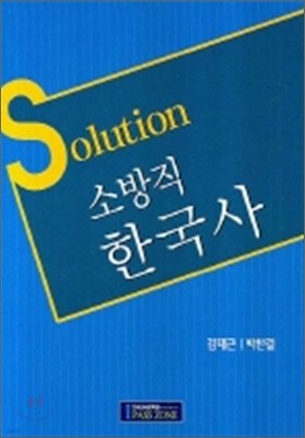 Solution Prime ҹ ѱ