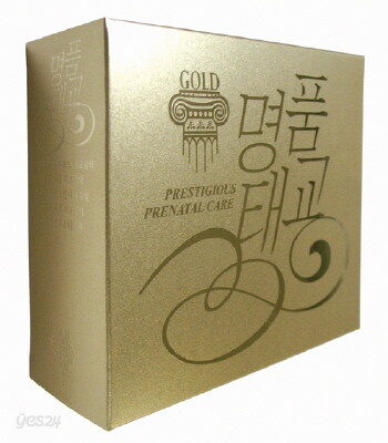 명품 태교 GOLD