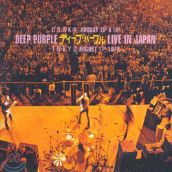Deep Purple - Live In Japan/Twenty-First Anniversary Collection