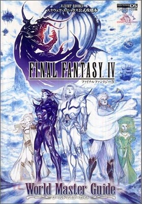 FINAL FANTASY 4 World Master Guide