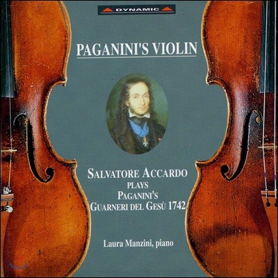 Salvatore Accardo 파가니니의 바이올린 - 1742 과르네리 (Paganini's Violin)
