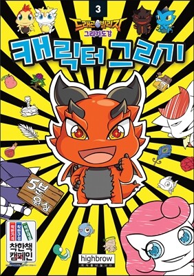 책 정보
