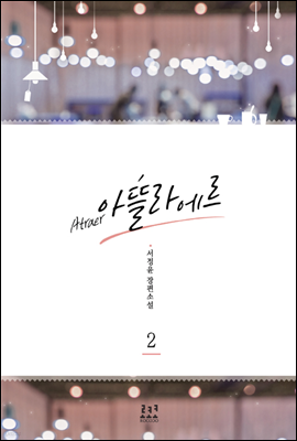 도서명 표기