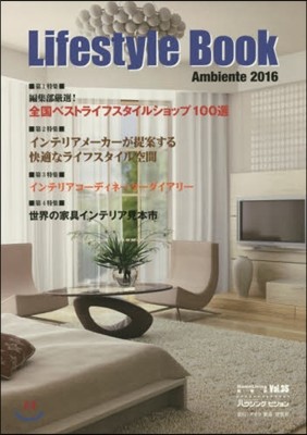 Home Living(-ӫ) ܬ Vol.35 