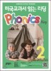 ̱ д  Phonics Key 2