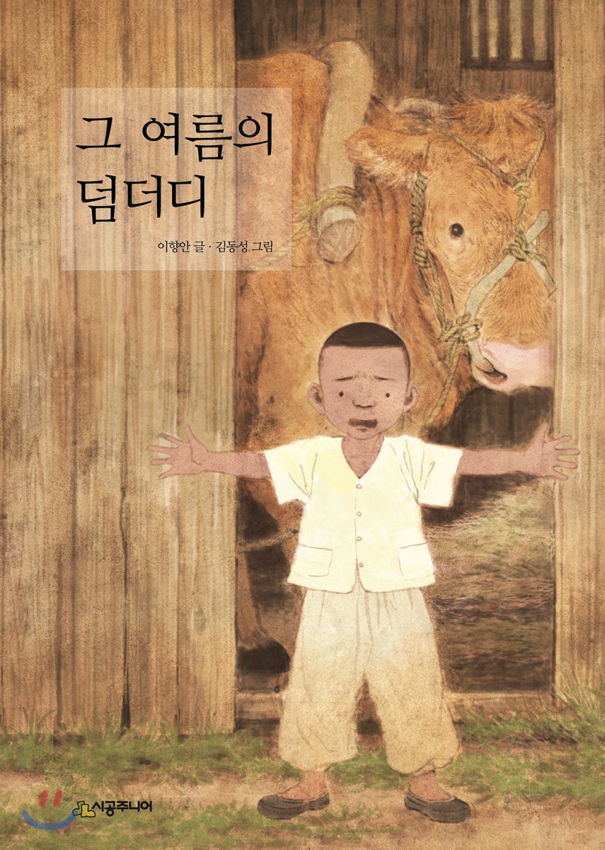 도서명 표기