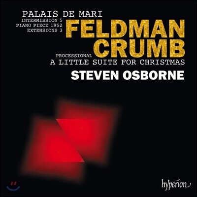 Steven Osborne 모턴 펠드만: 마리의 궁전 / 조지 크럼: 크리스마스를 위한 작은 모음곡 외 (Morton Feldman: Palais De Mari / George Crumb: A Little Suite For Christmas) 스티븐 오스본