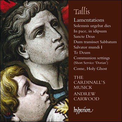 The Cardinall's Musick 토마스 탈리스: 종교 음악집 - 예레미아 애가, 오소서 성령이여, 테 데움 (Thomas Tallis: Lamentations of Jeremiah I & II, Come Holy Ghost, Te Deum) 카디날스 무지크, 앤드류 카우드
