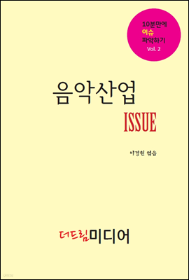 ǻ ISSUE