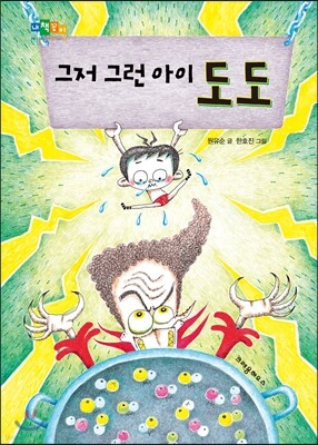 도서명 표기
