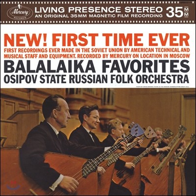 Osipov State Russian Folk Orchestra ߶ī  -  ũ ɽƮ (New! First Time Ever - Balalaika Favorites) [LP]