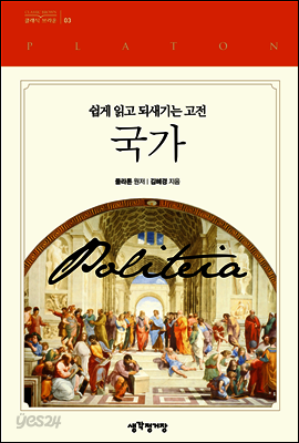 국가