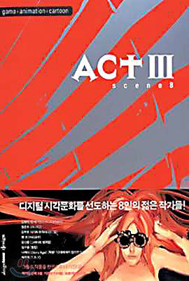 ACT 3