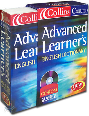 Collins Cobuild Advanced Learner's English Dictionary with CD (4th Edition)