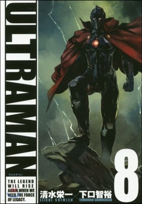 ULTRAMAN 8