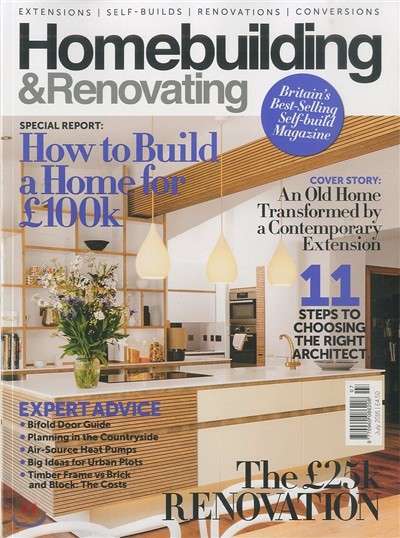 HOMEBUILDING&RENOVATING () : 2016 07