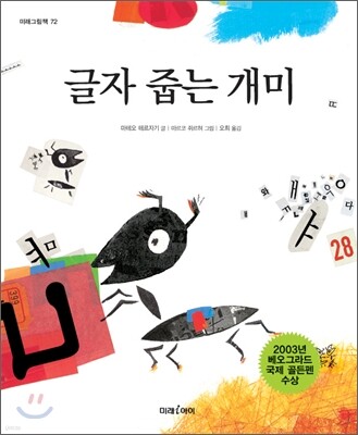 도서명 표기