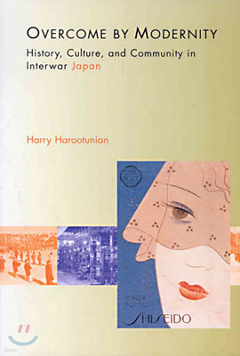 Overcome by Modernity: History, Culture, and Community in Interwar Japan