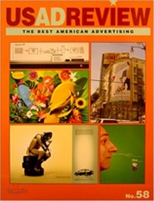 US AD Review No.58