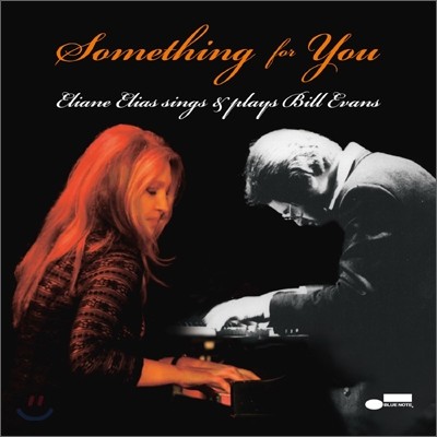 Eliane Elias - Something for You : Eliane Elias sings & plays Bill Evans