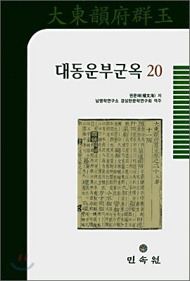 뵿α 20