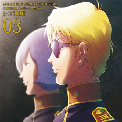 O.S.T. - Ѧͫ (⵿ Ǵ) : The Origin Original Sound Tracks Portrait 03 (CD)