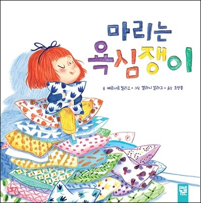 도서명 표기
