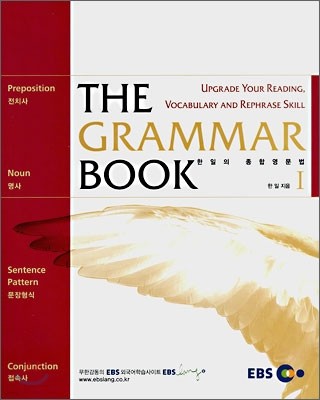 The Grammar Book 1